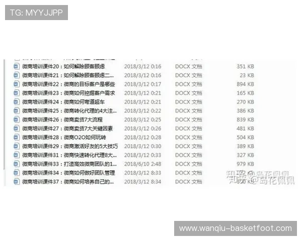 玩球直播2.2.0彩票数字高频玩法避坑防骗指南